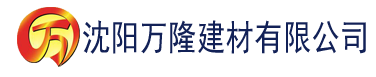 沈阳不用激活一键无痕看建材有限公司_沈阳轻质石膏厂家抹灰_沈阳石膏自流平生产厂家_沈阳砌筑砂浆厂家